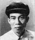 Nguyễn Bính